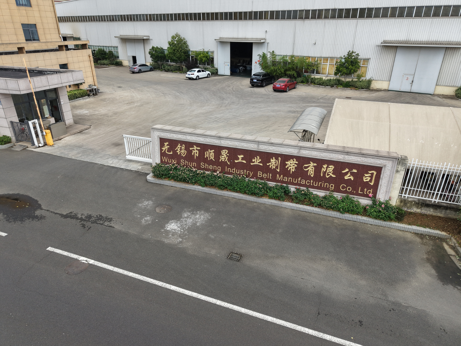 Aerial view of Shunsheng’s conveyor belt manufacturing facility in Wuxi, China